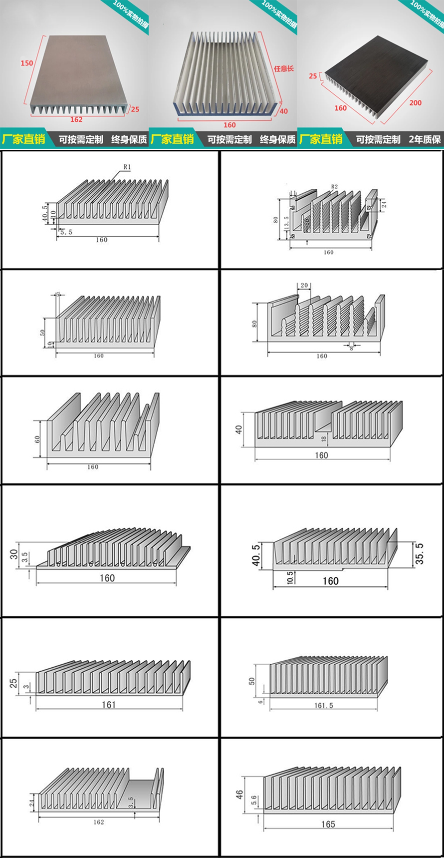 型材(cái)寬160系列