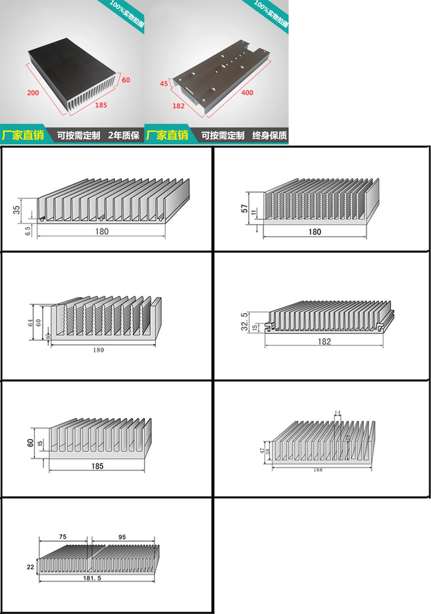 型材寬180系列