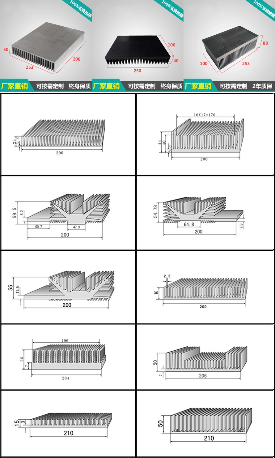 型材(cái)寬200-299系列