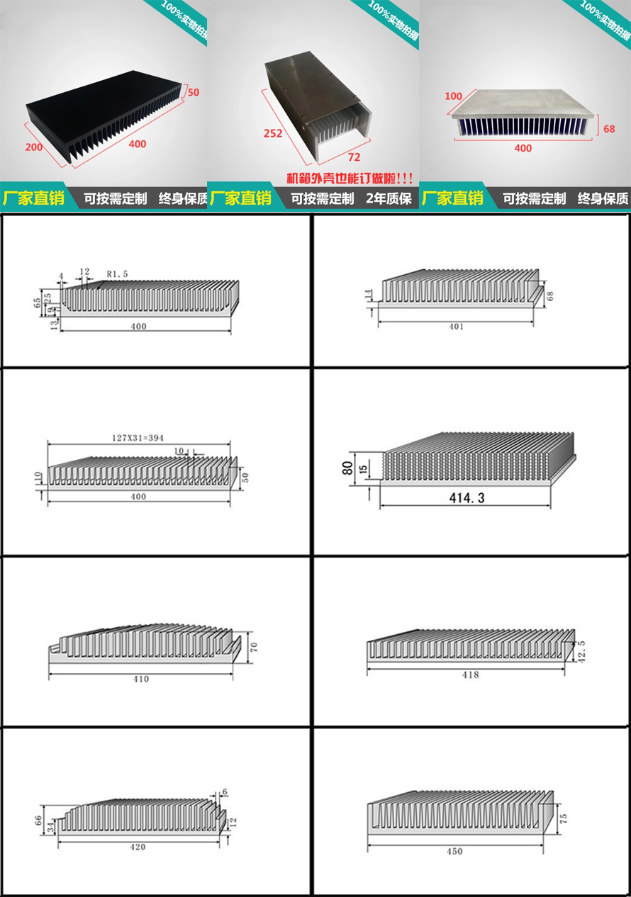 型材(cái)寬400-499系(xì)列